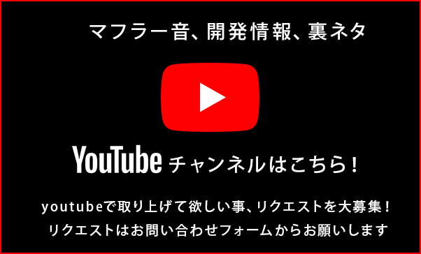 youtube_bnr