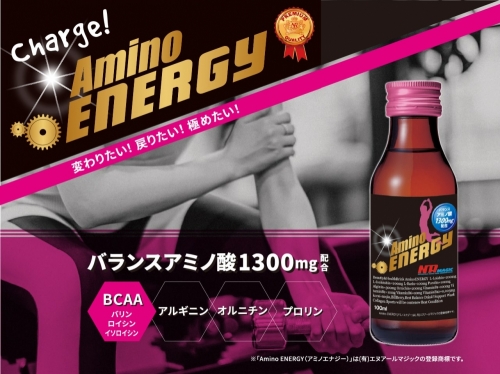 Amino ENERGY (アミノエナジー)　1箱(10本)